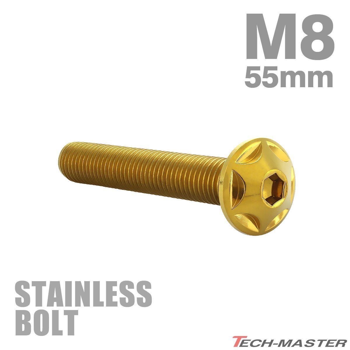 M8×55mm P1.25 ボタンボルト スターヘッド ステンレス ゴールド カウル スクリーン フェンダー 車 バイク カスタム 1個 TR0521拍卖