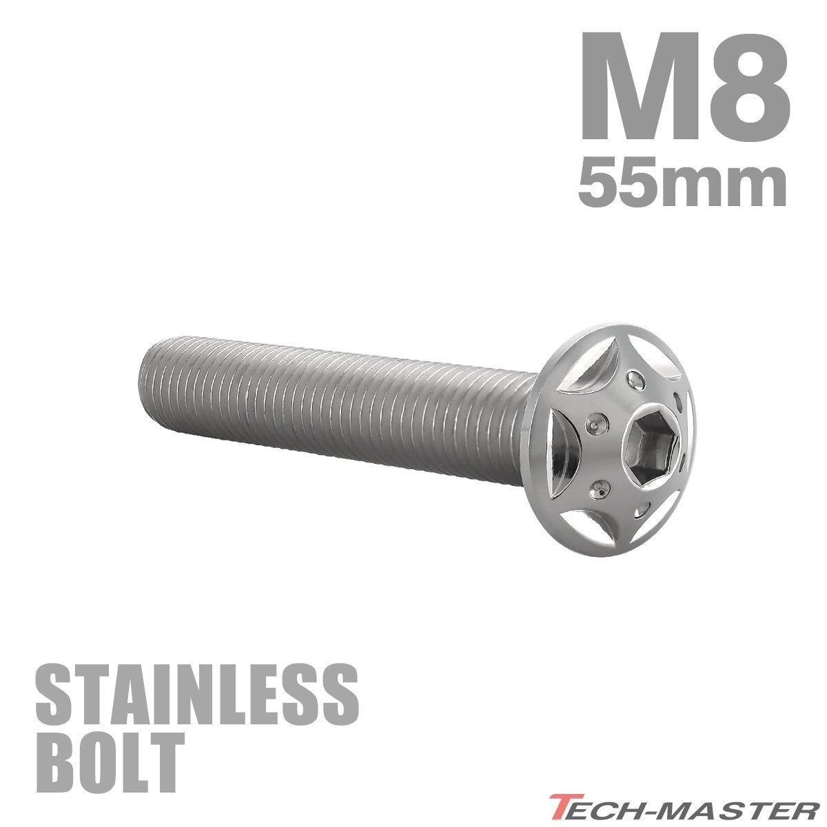 M8×55mm P1.25 ボタンボルト スターホールヘッド ステンレス シルバー カウル フェンダー 車 バイク カスタム 1個 TR0430拍卖