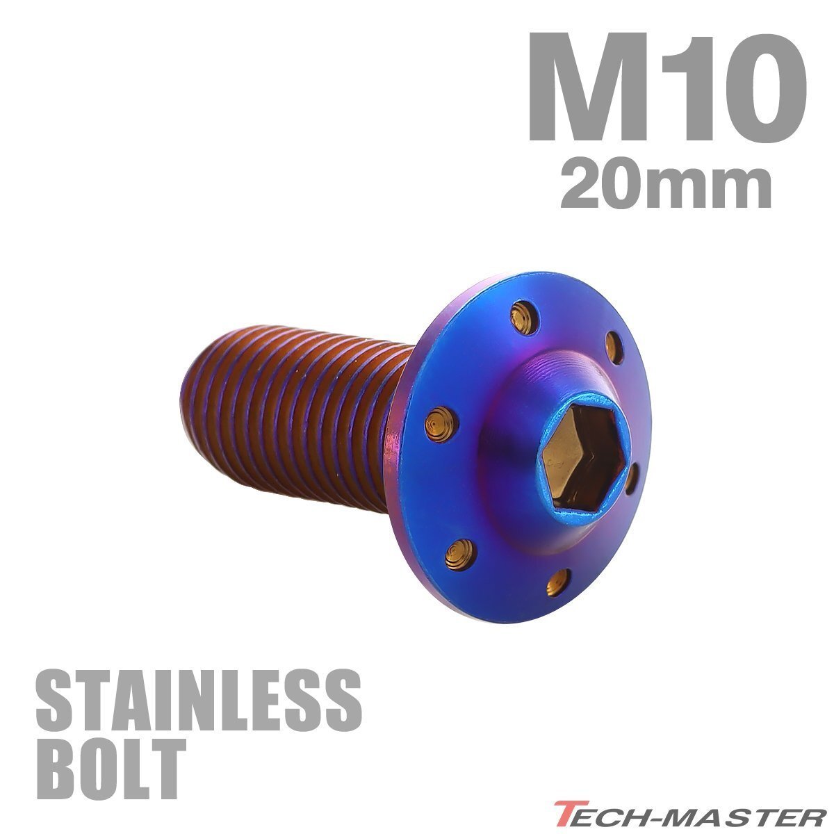 M10×20mm P1.25 ボタンボルト ステップホールヘッド ステンレス 焼きチタンカラー カウル フェンダー 車 バイク カスタム 1個 TR0666拍卖