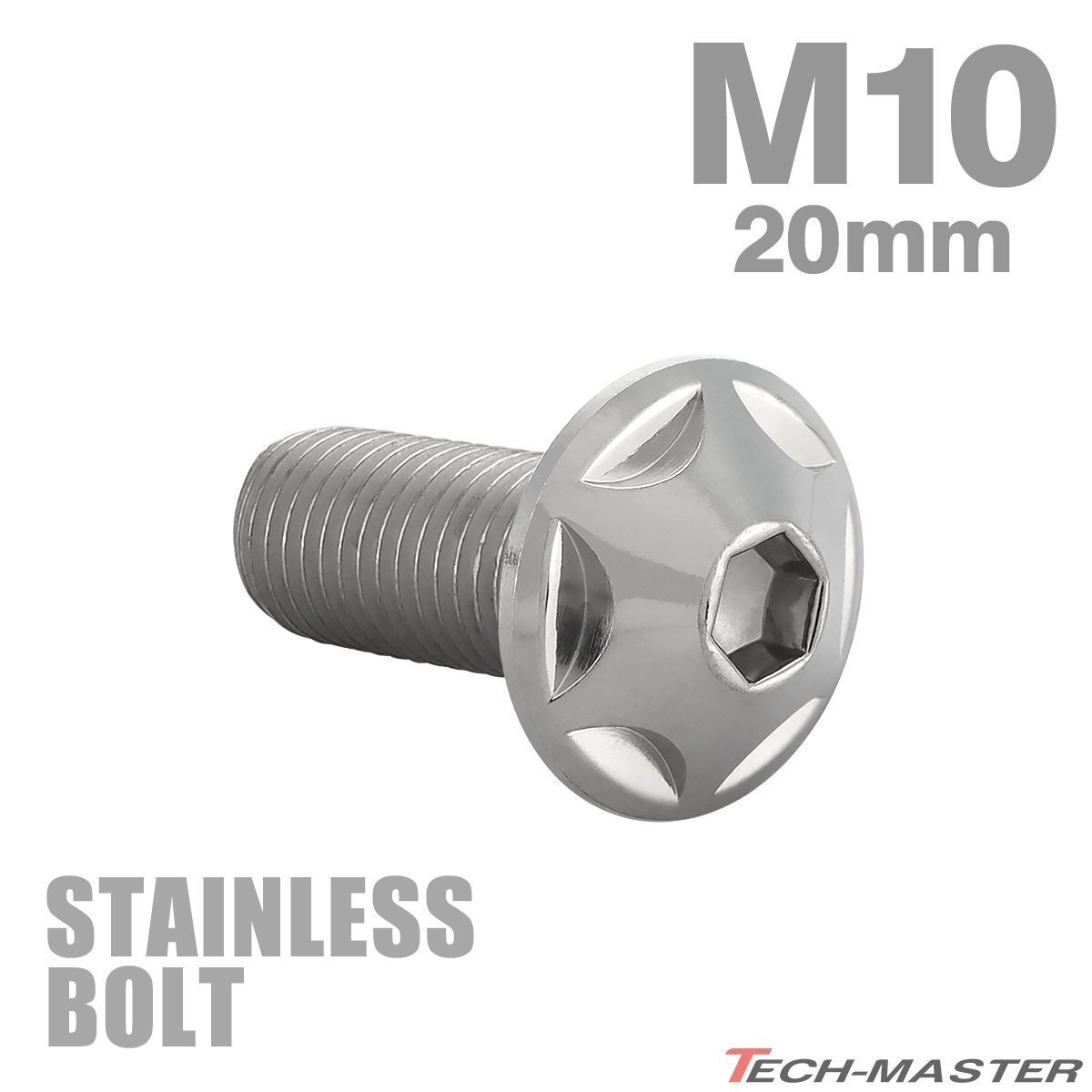 M10×20mm P1.25 ボタンボルト スターヘッド ステンレス シルバー カウル スクリーン フェンダー 車 バイク カスタム 1個 TR0601拍卖