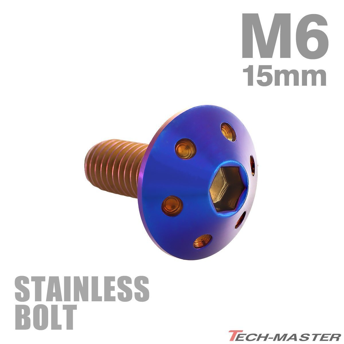 M6×15mm P1.0 ボタンボルト ホールヘッド ステンレス 焼きチタンカラー カウル スクリーン フェンダー 車 バイク カスタム 1個 TR0080拍卖
