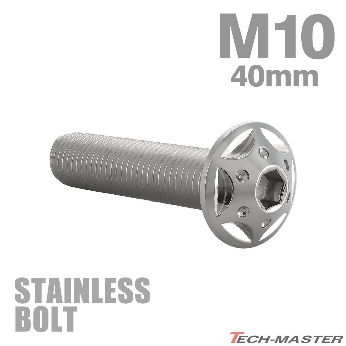 M10×40mm P1.25 ボタンボルト スターホールヘッド ステンレス シルバー カウル フェンダー 車 バイク カスタム 1個 TR0683拍卖