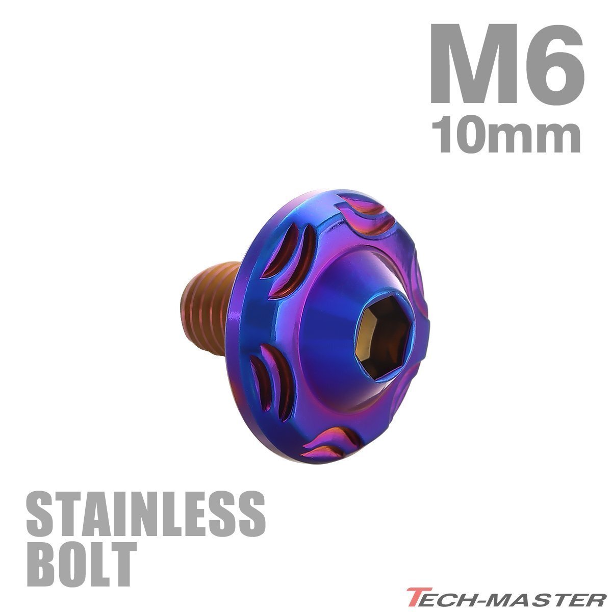 M6×10mm P1.0 ボタンボルト スノーヘッド ステンレス 焼きチタンカラー カウル フェンダー 車 バイク カスタム 1個 TR0288拍卖
