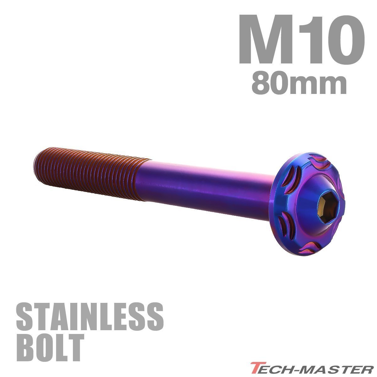 M10×80mm P1.25 ボタンボルト スノーヘッド ステンレス 焼きチタンカラー カウル フェンダー 車 バイク カスタム 1個 TR0756拍卖