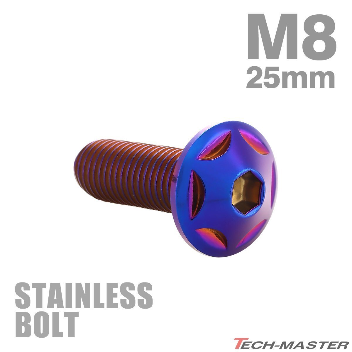 M8×25mm P1.25 ボタンボルト スターヘッド ステンレス 焼きチタンカラー カウル スクリーン フェンダー 車 バイク カスタム 1個 TR0528拍卖