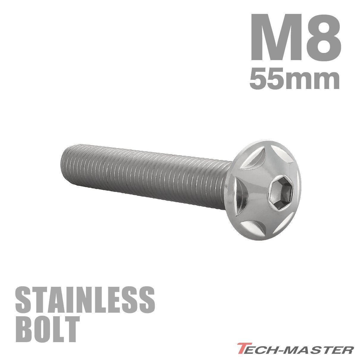M8×55mm P1.25 ボタンボルト スターヘッド ステンレス シルバー カウル スクリーン フェンダー 車 バイク カスタム 1個 TR0508拍卖
