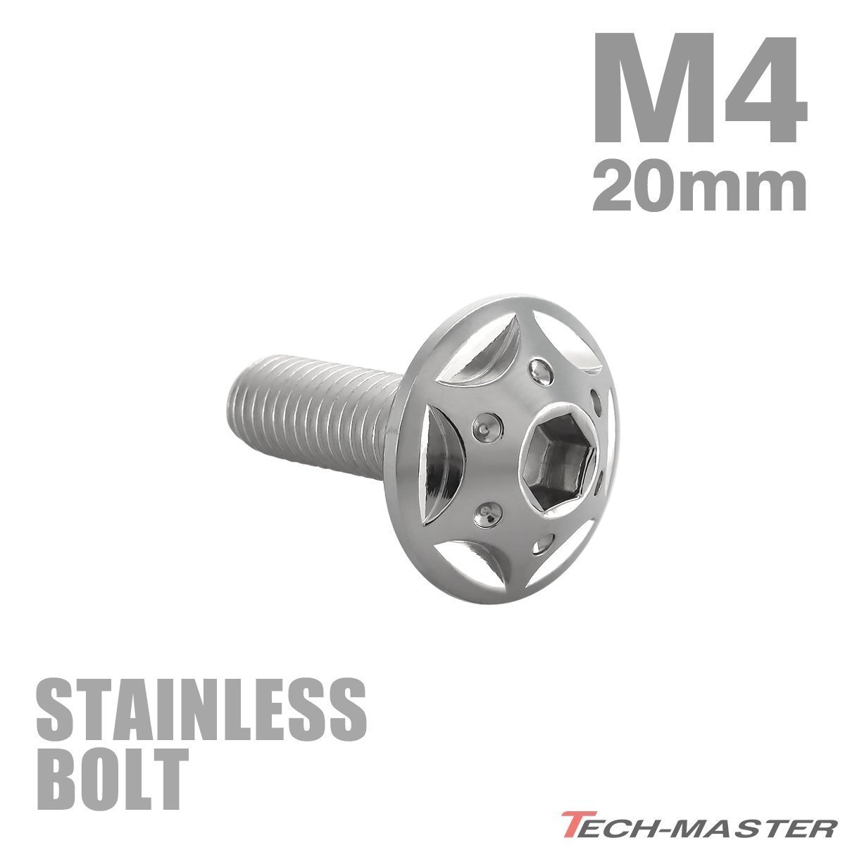 M4×20mm P0.7 ボタンボルト スターホールヘッド ステンレス シルバー カウル フェンダー 車 バイク カスタム 1個 TR0213拍卖