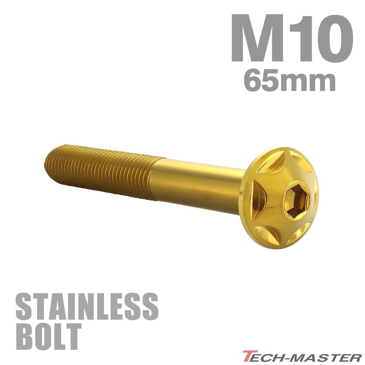 M10×65mm P1.25 ボタンボルト スターヘッド ステンレス ゴールド カウル スクリーン フェンダー 車 バイク カスタム 1個 TR0623拍卖
