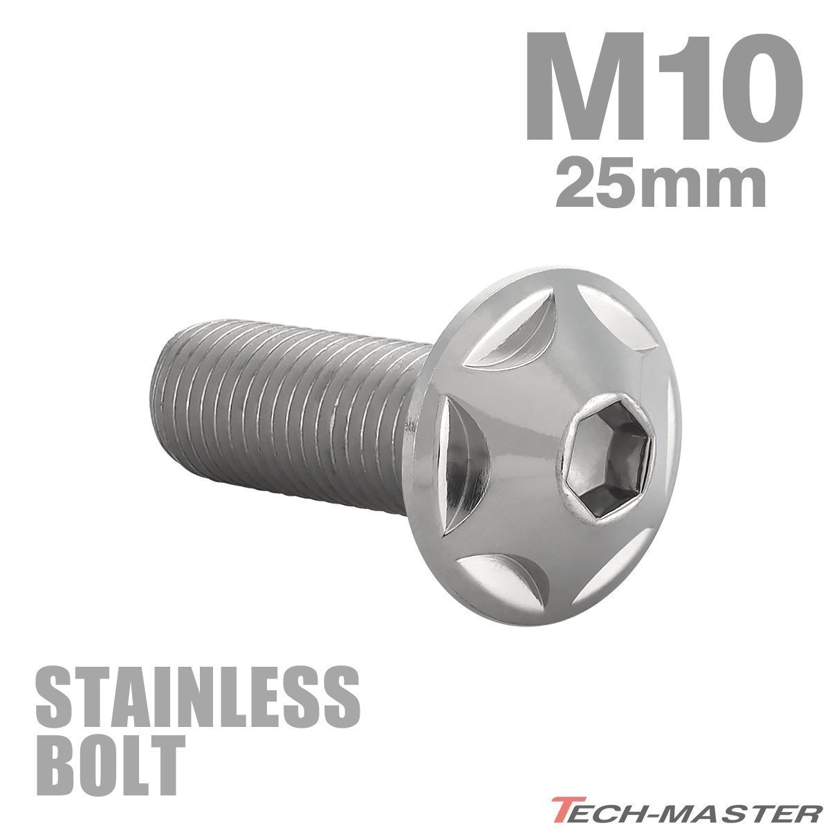 M10×25mm P1.25 ボタンボルト スターヘッド ステンレス シルバー カウル スクリーン フェンダー 車 バイク カスタム 1個 TR0602拍卖