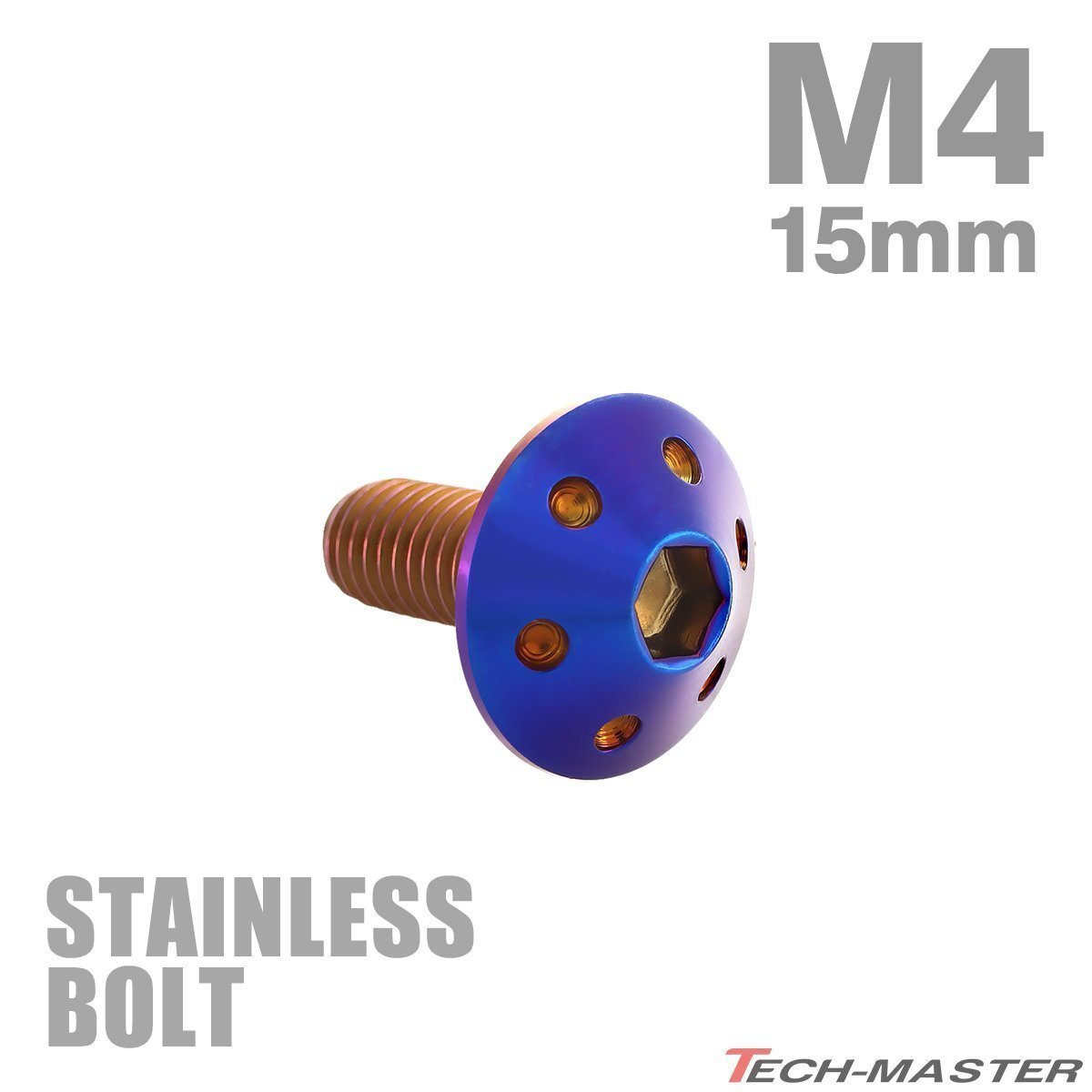 M4×15mm P0.7 ボタンボルト ホールヘッド ステンレス 焼きチタンカラー カウル スクリーン フェンダー 車 バイク カスタム 1個 TR0072拍卖