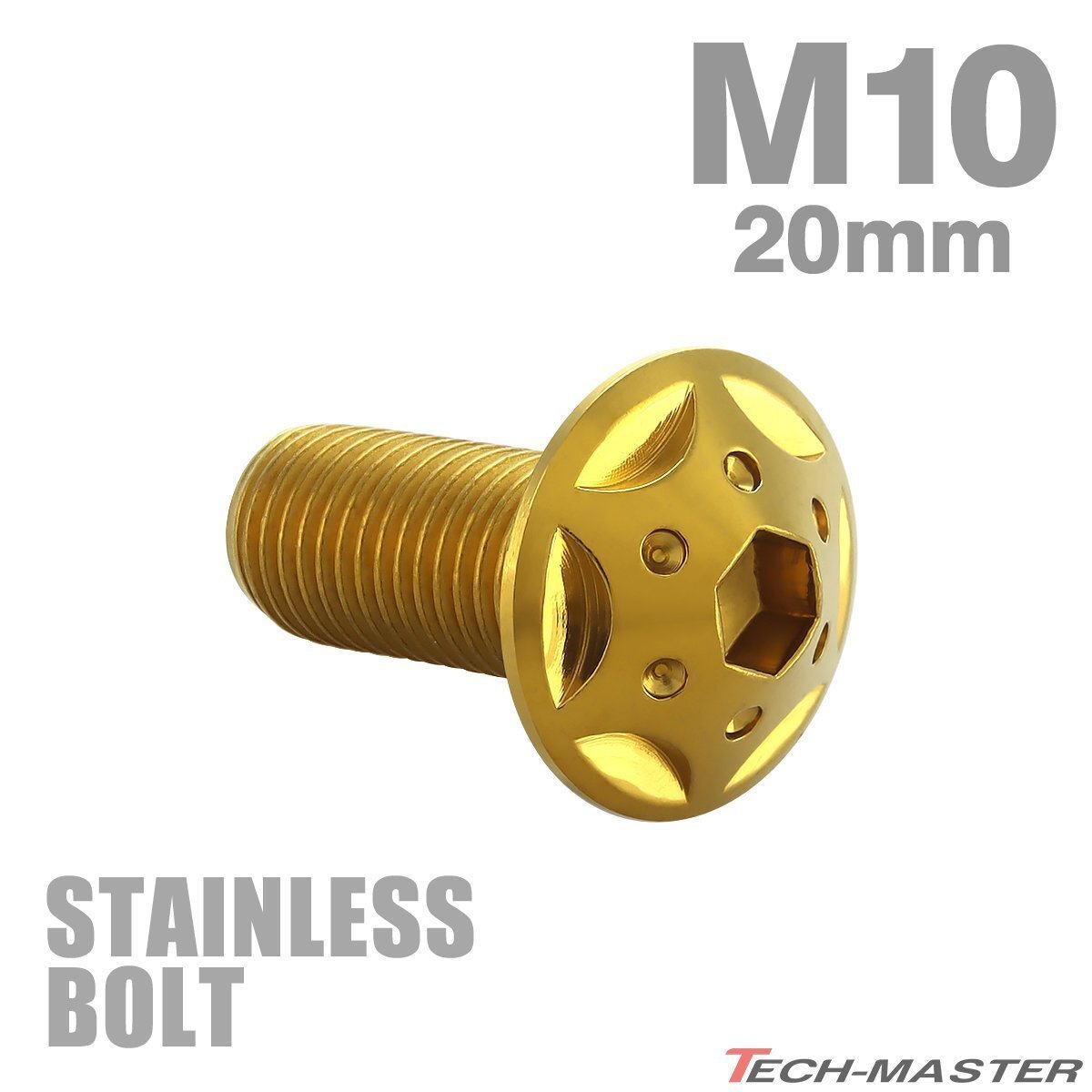 M10×20mm P1.25 ボタンボルト スターホールヘッド ステンレス ゴールド カウル フェンダー 車 バイク カスタム 1個 TR0692拍卖
