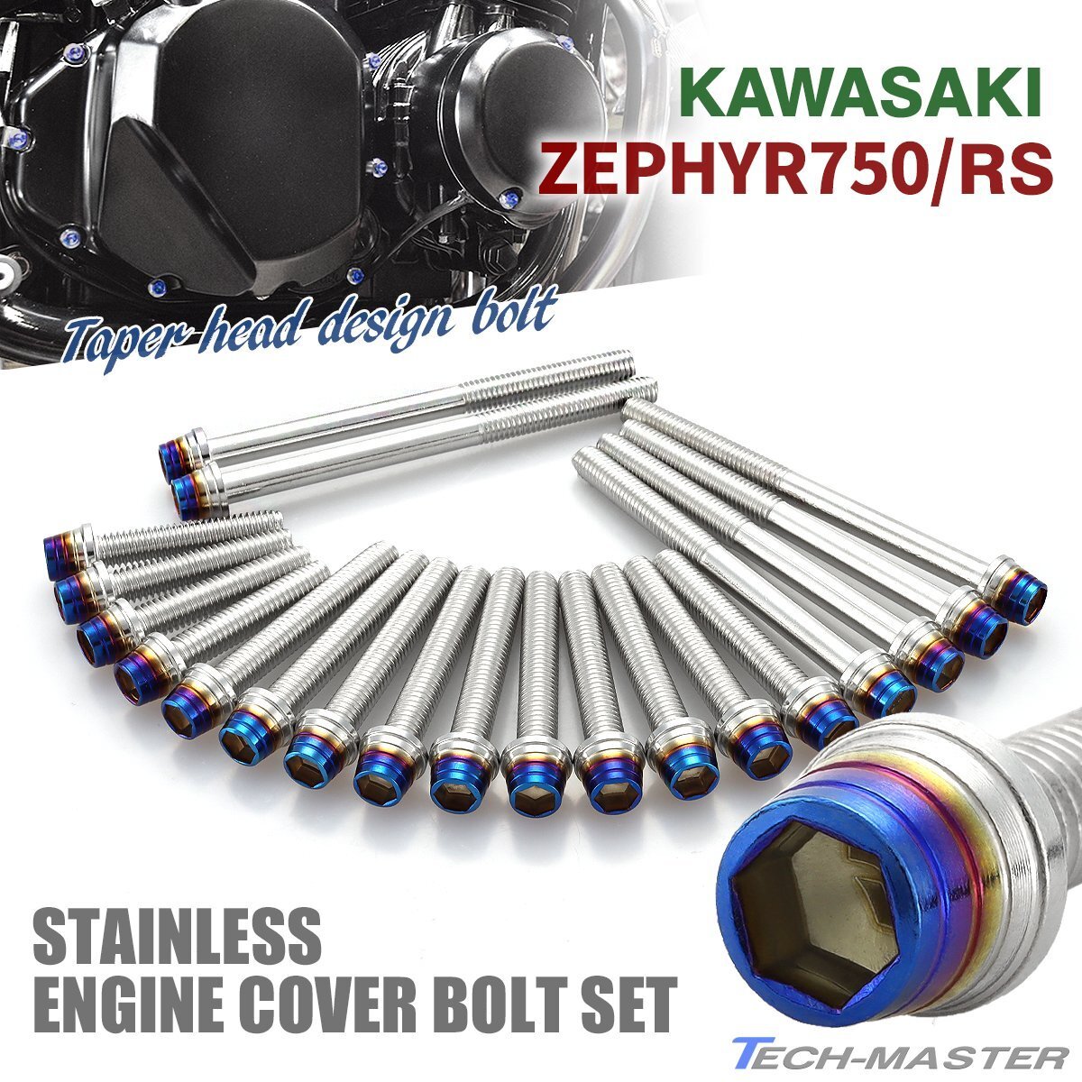 ゼファー750 RS エンジンカバーボルト 20本セット ステンレス製 テーパーシェルヘッド シルバー×焼きチタンカラー TB8149拍卖