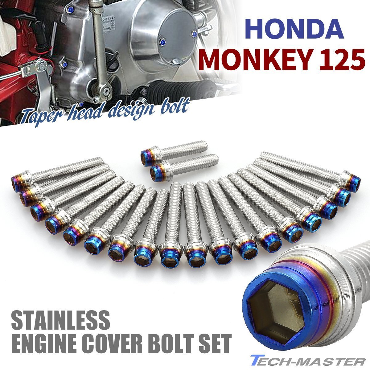 モンキー125 JB02 エンジンカバーボルト 20本セット ステンレス製 テーパーシェルヘッド ホンダ車用 シルバー×焼きチタンカラー TB6261拍卖