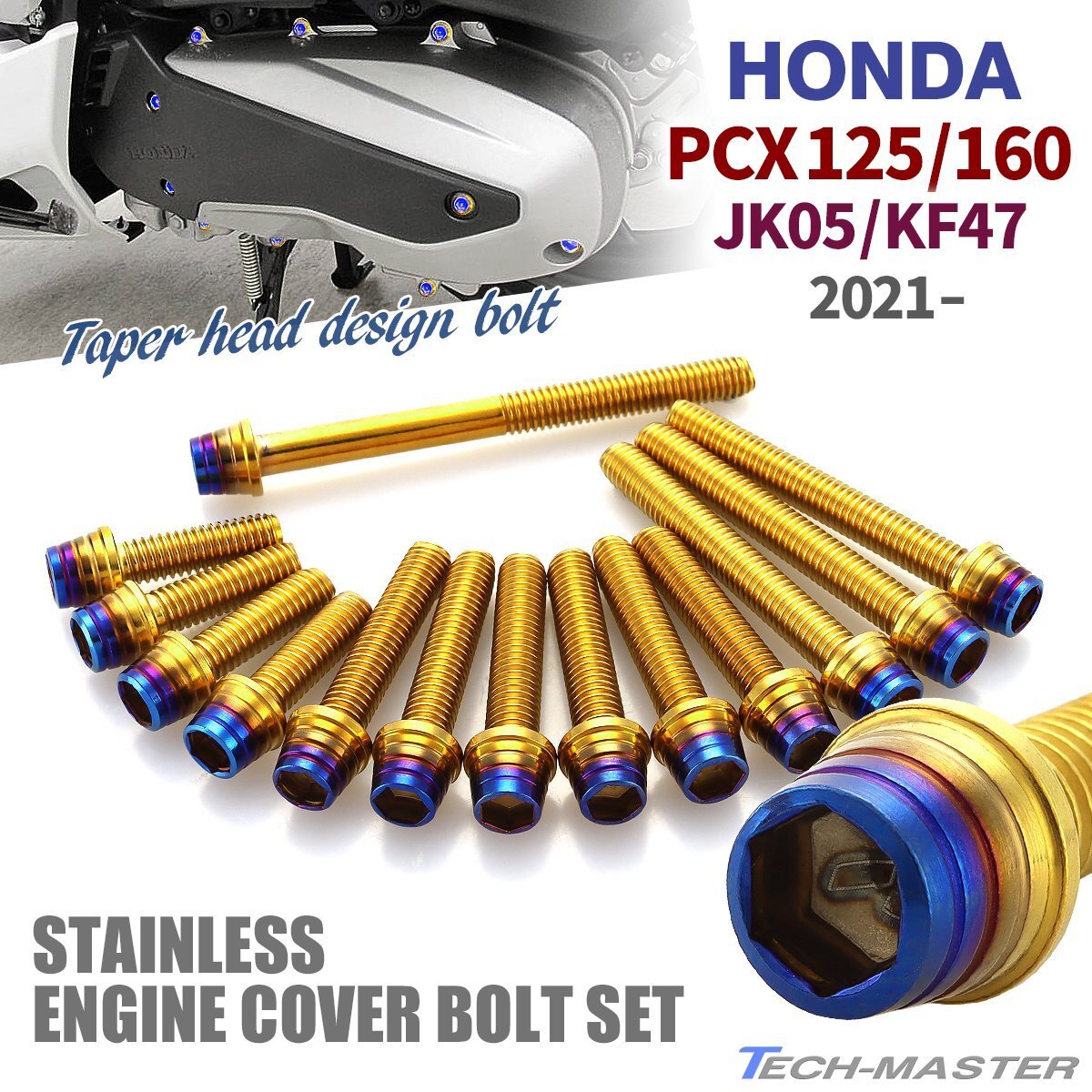 PCX125 PCX160 JK05 KF47 2021年~ クランクケースカバーボルト 14本セット ステンレス製 ゴールド×焼きチタンカラー TB12087拍卖