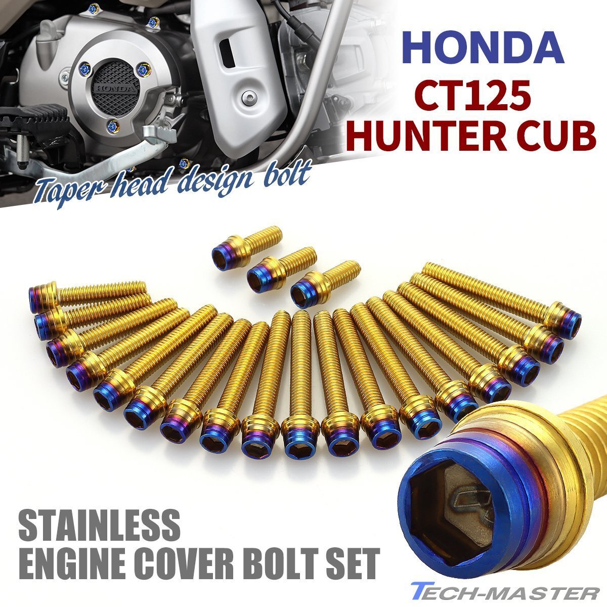 CT125 ハンターカブ エンジンカバーボルト 21本セット ステンレス製 テーパーシェルヘッド ホンダ車用 ゴールド×焼きチタンカラー TB6312拍卖