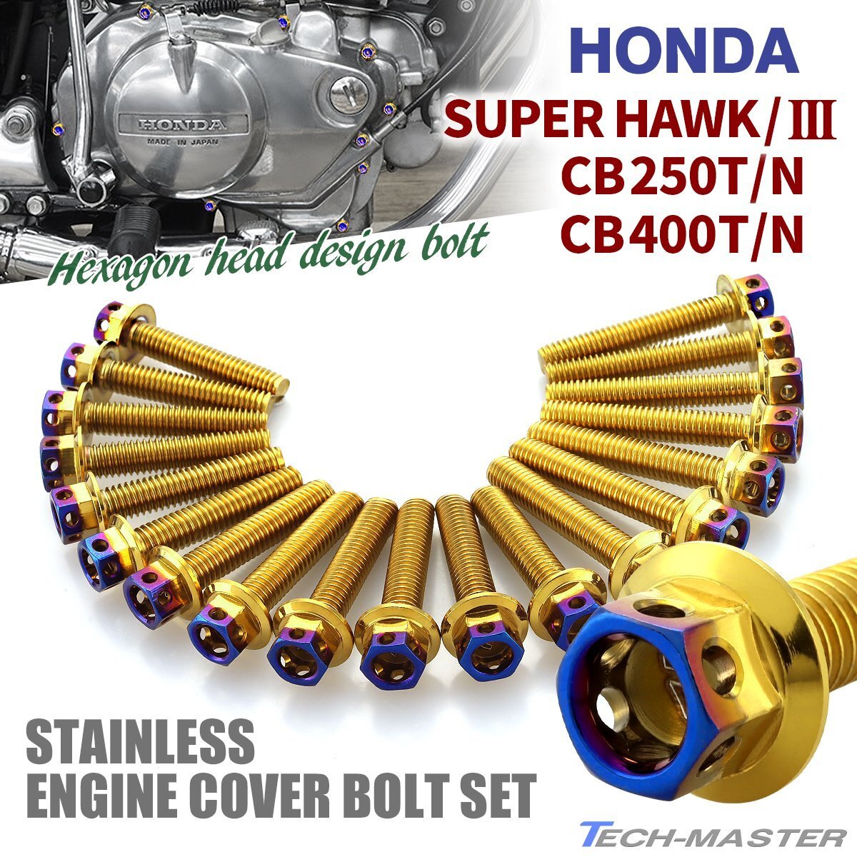 CB250T/N CB400T/N スーパーホーク/3 エンジンカバー クランクケース ボルト 19本セット ステンレス製 ゴールド×焼きチタンカラー TB12010拍卖