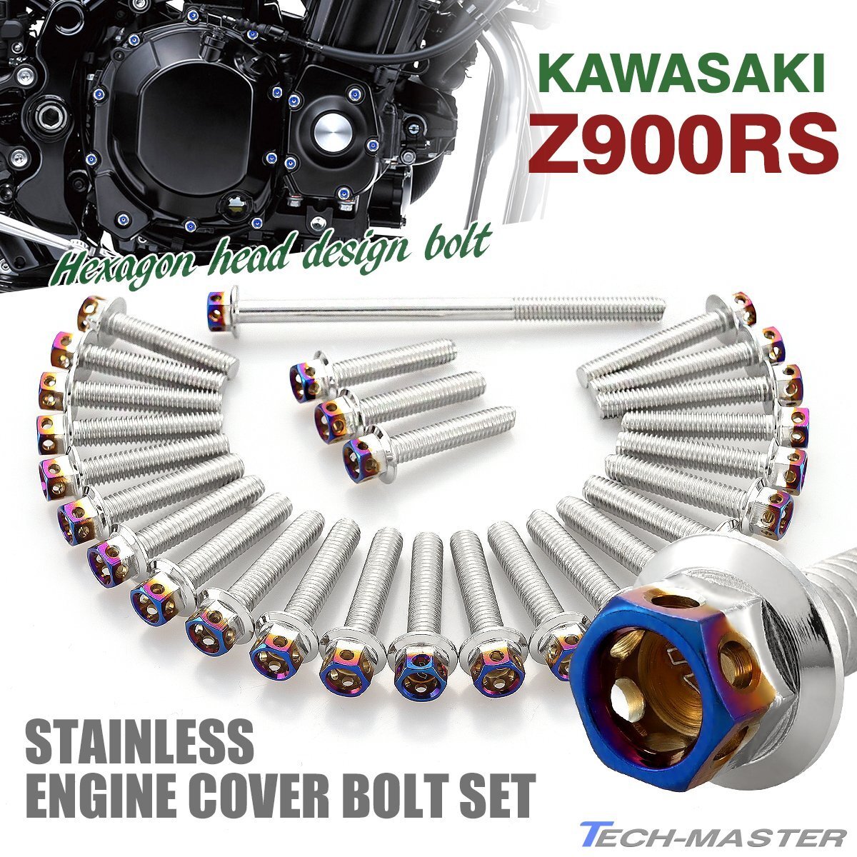Z900RS エンジンカバーボルト 27本セット ステンレス製 ヘキサゴンヘッド シルバー×焼きチタンカラー TB8180拍卖