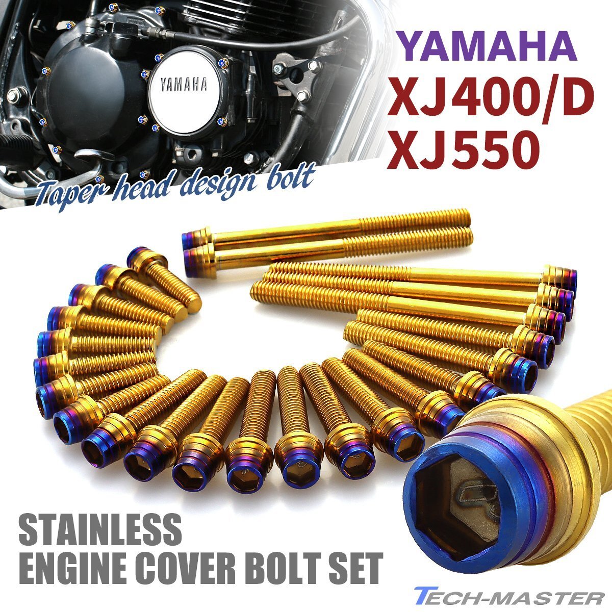 XJ400/D XJ550 エンジンカバー クランクケース ボルト 24本セット ステンレス製 テーパーシェルヘッド ゴールド×焼きチタンカラー TB7232拍卖