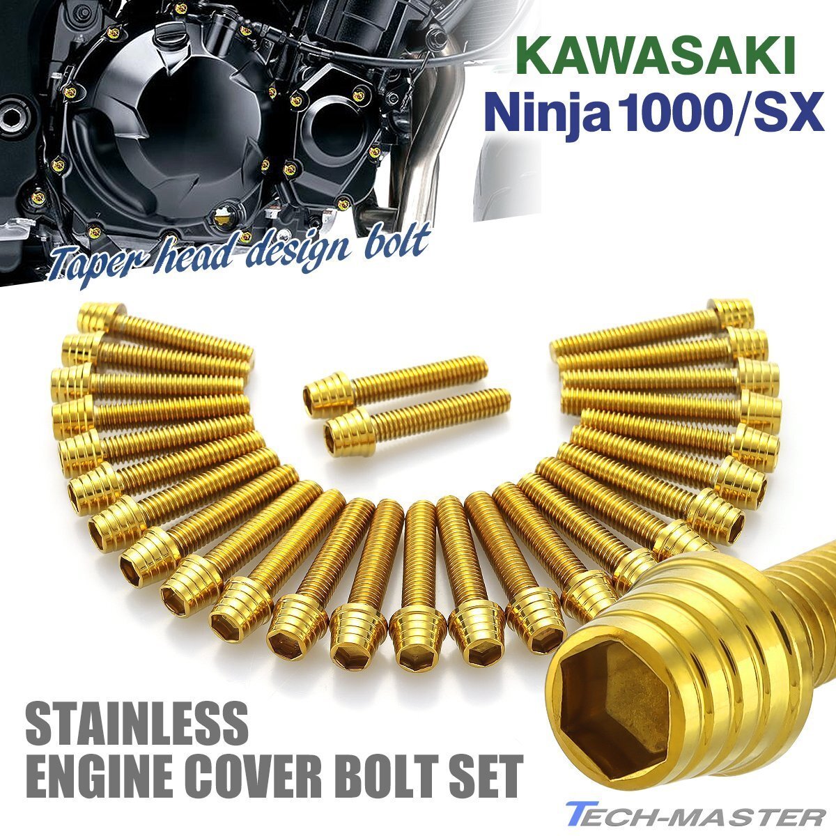 ニンジャ1000/SX Ninja エンジンカバー クランクケース ボルト 27本セット ステンレス製 テーパーシェルヘッド ゴールドカラー TB8577拍卖