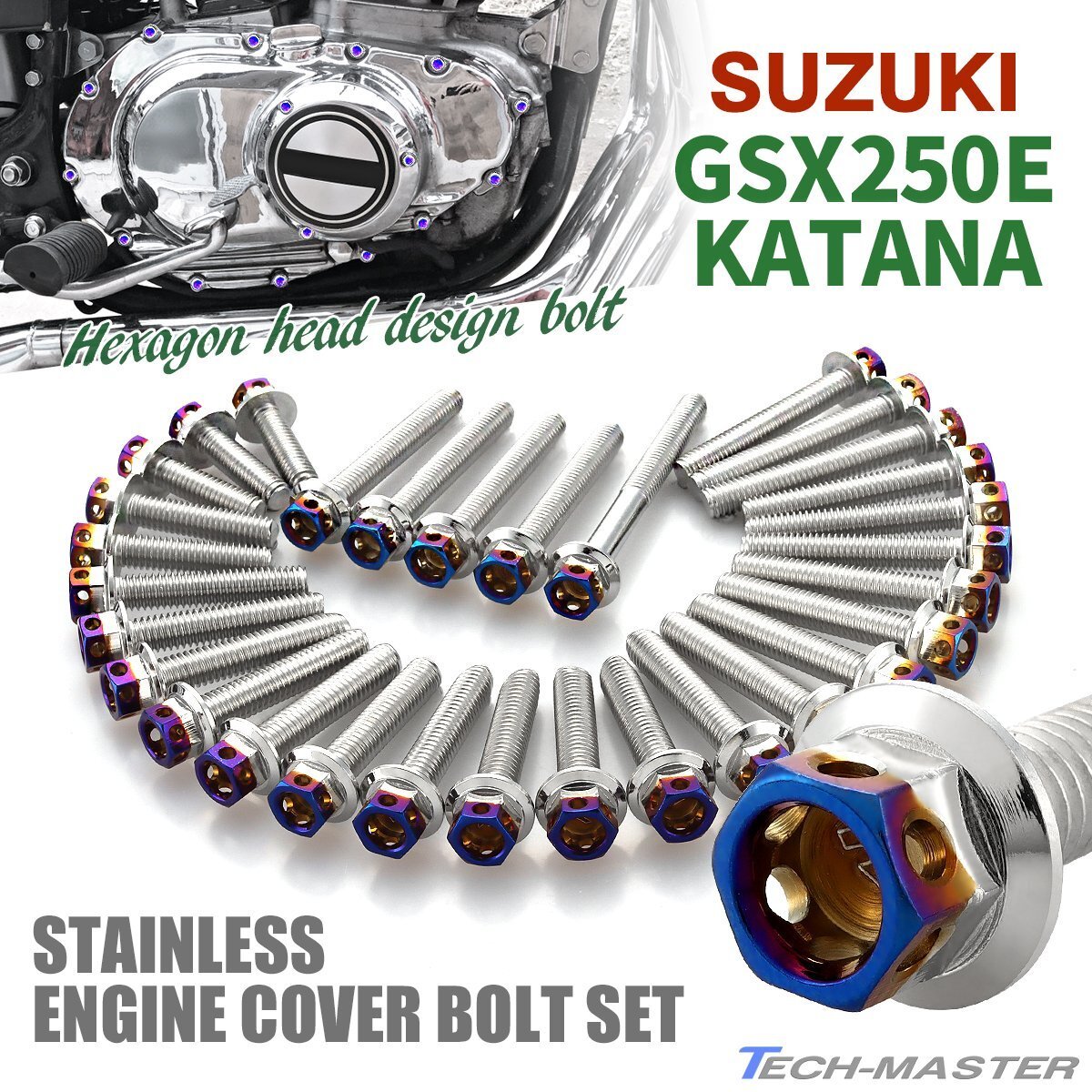GSX250E KATANA エンジンカバー クランクケース ボルト 31本セット ステンレス製 ヘキサゴンヘッド シルバー×焼きチタンカラー TB9384拍卖