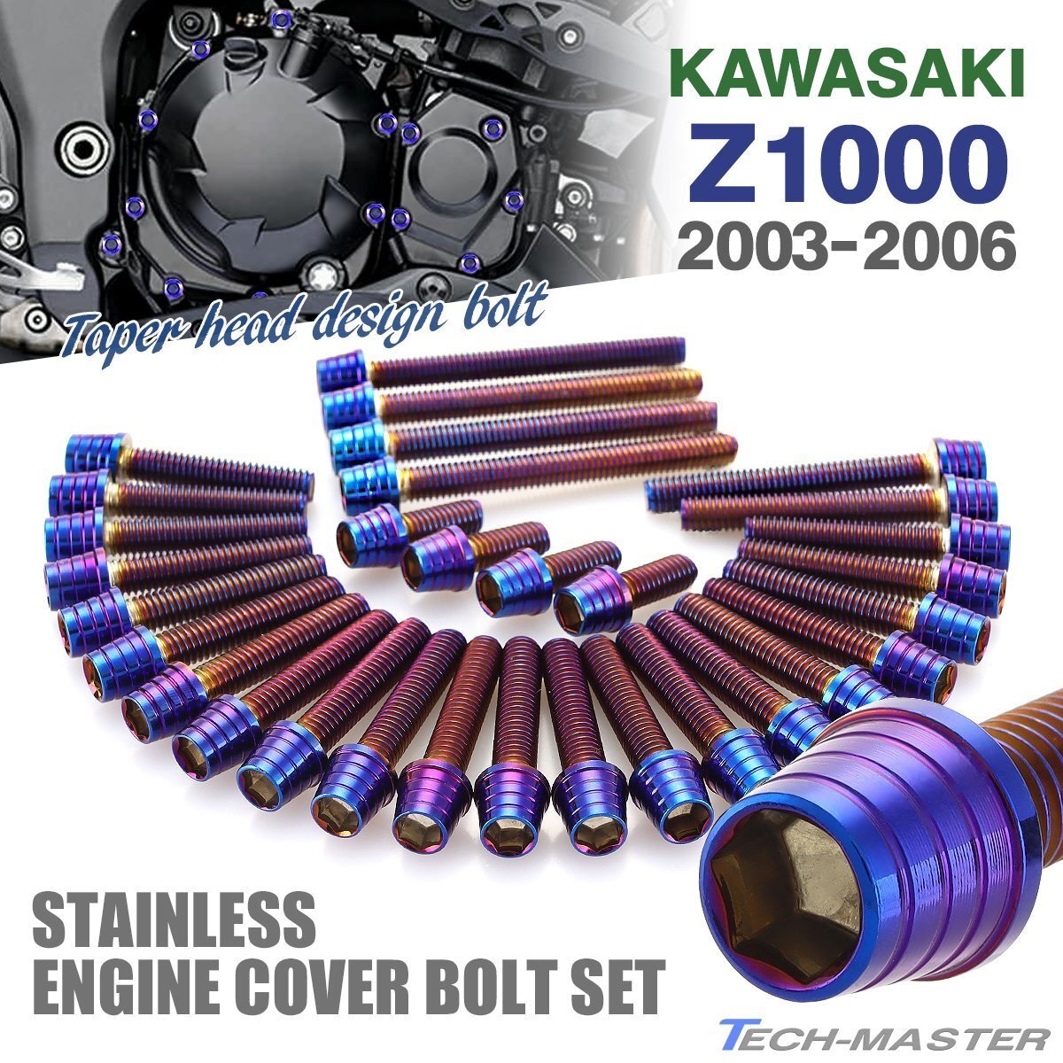 Z1000 03年~06年 エンジンカバー クランクケース ボルト 31本セット ステンレス製 テーパーシェルヘッド 焼きチタンカラー TB8528拍卖