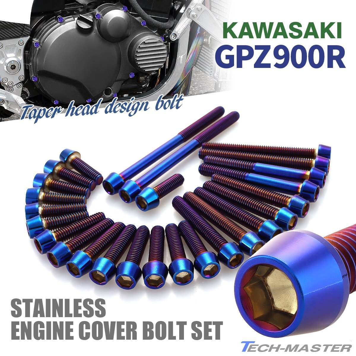 GPZ900R エンジンカバーボルト 26本セット ステンレス製 テーパーヘッド カワサキ車用 焼きチタンカラー TB8939拍卖