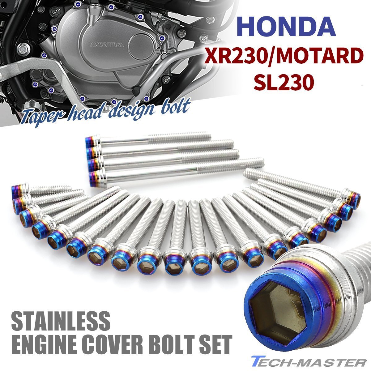 XR230/モタード SL230 エンジンカバー クランクケース ボルト 23本セット ステンレス製 シルバー×焼きチタンカラー TB6481拍卖