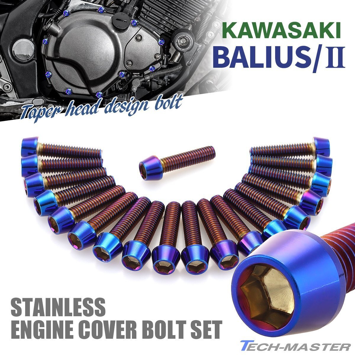 バリオス/II BALIUS エンジンカバーボルト 19本セット ステンレス製 テーパーヘッド カワサキ車用 焼きチタンカラー TB8240拍卖