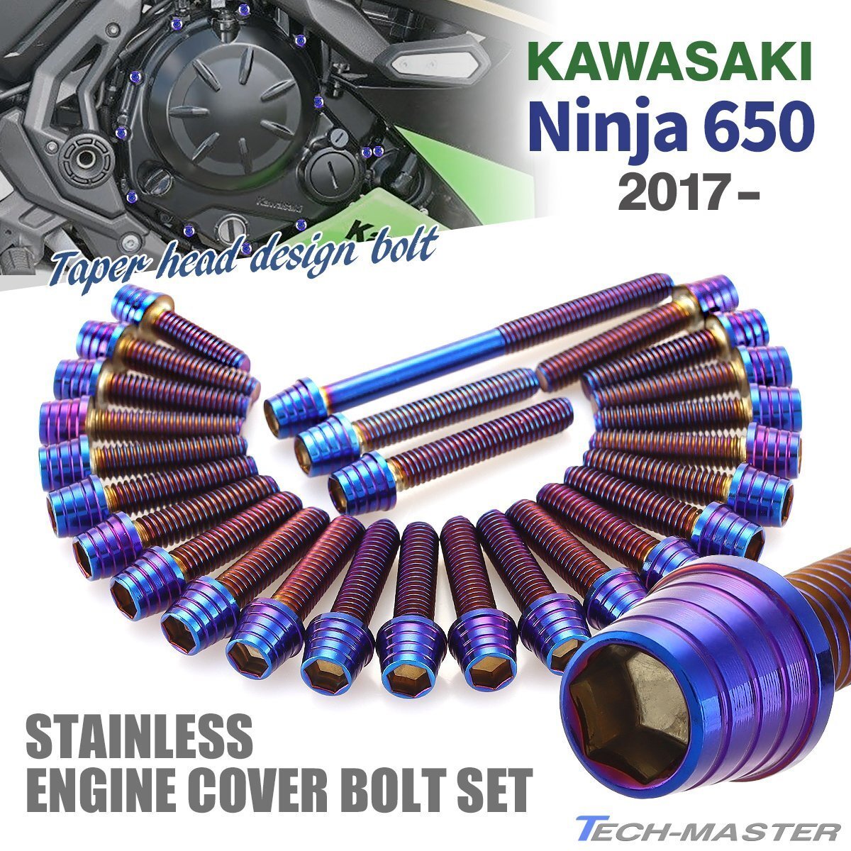 ニンジャ650 2017年~ エンジンカバー クランクケース ボルト 26本セット ステンレス製 テーパーシェルヘッド 焼きチタンカラー TB8653拍卖