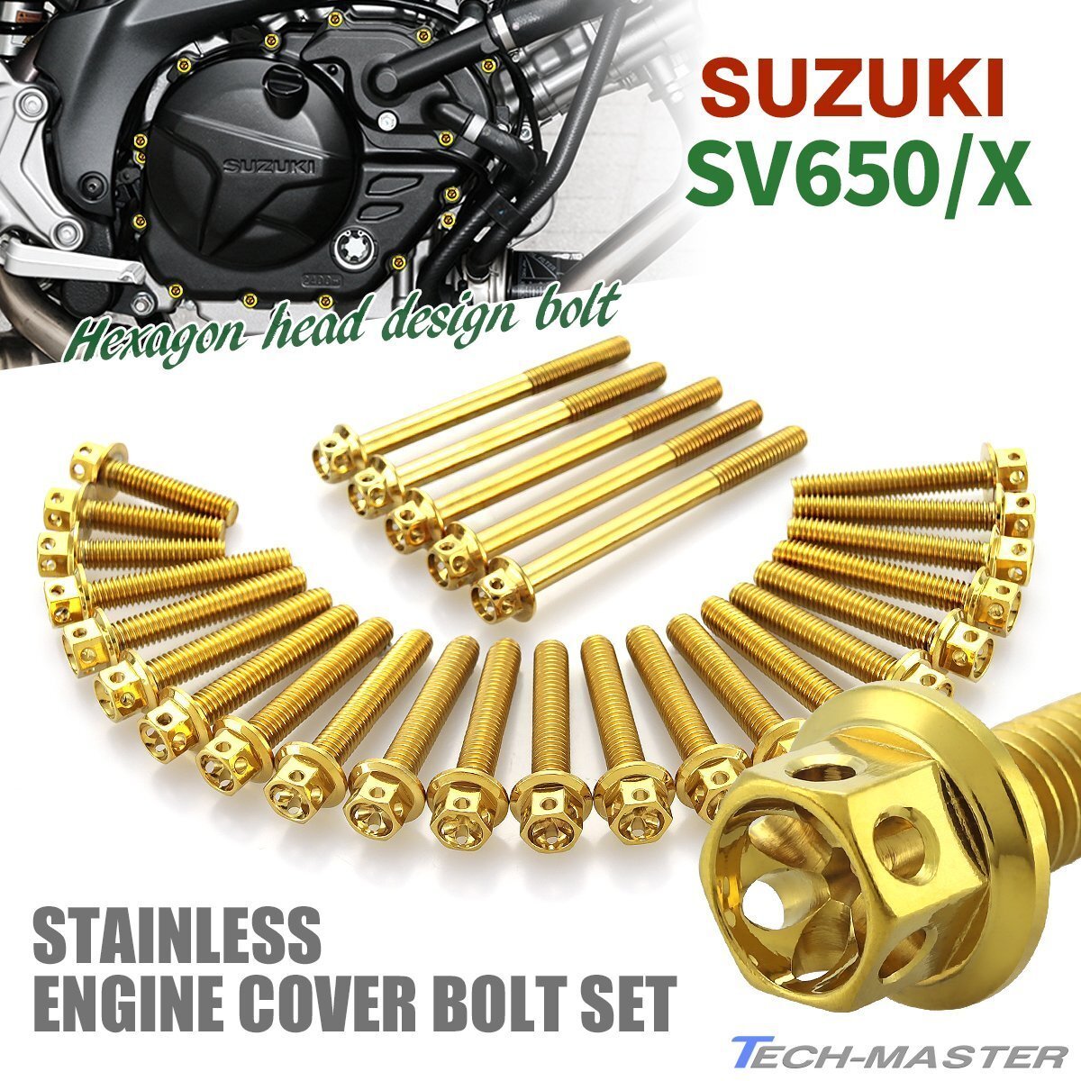 SV650/X エンジンカバー クランクケース ボルト 27本セット ステンレス製 フラワーヘッド スズキ車用 ゴールドカラー TB9055拍卖