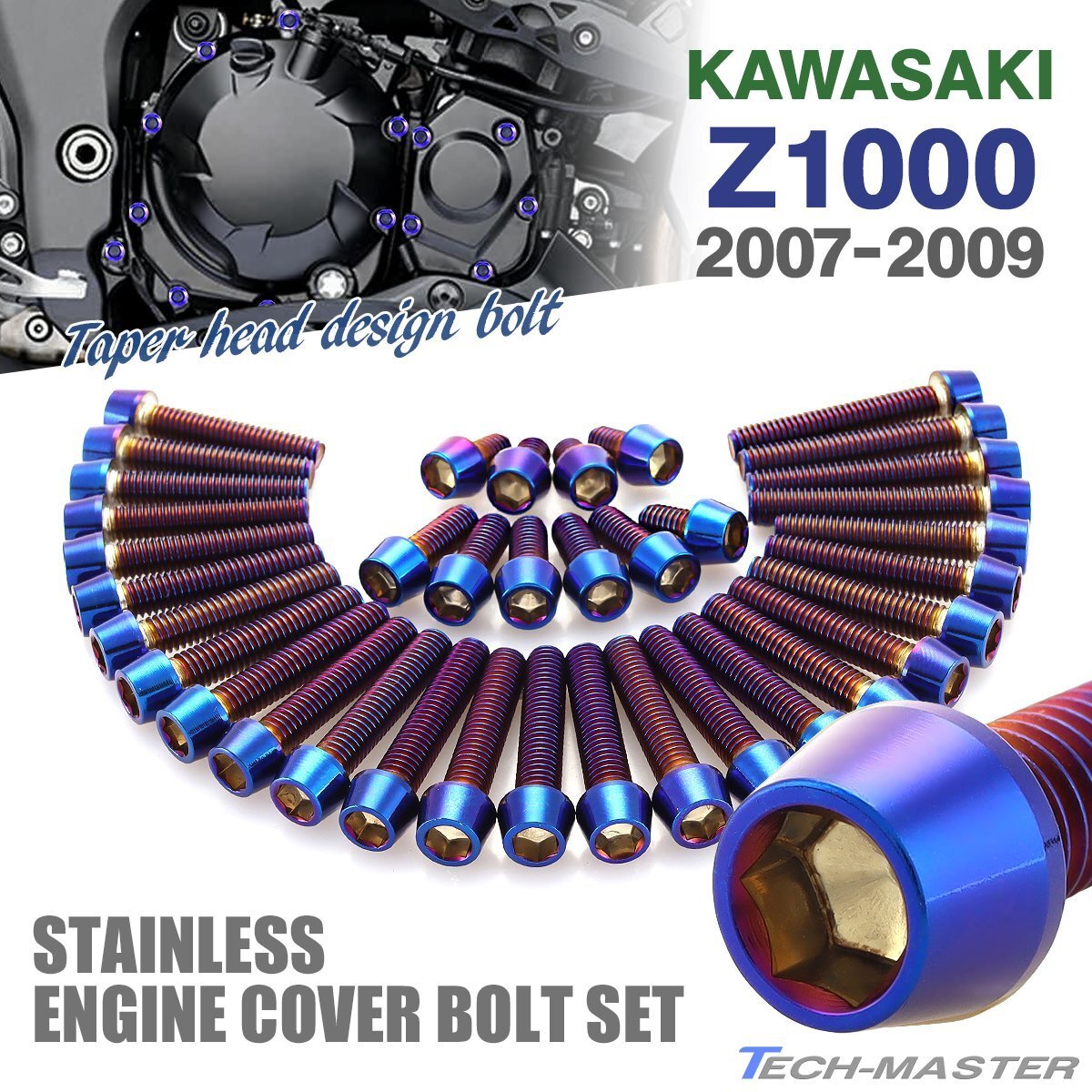 Z1000 07年~09年 エンジンカバー クランクケース ボルト 37本セット ステンレス製 テーパーヘッド 焼きチタンカラー TB8560拍卖
