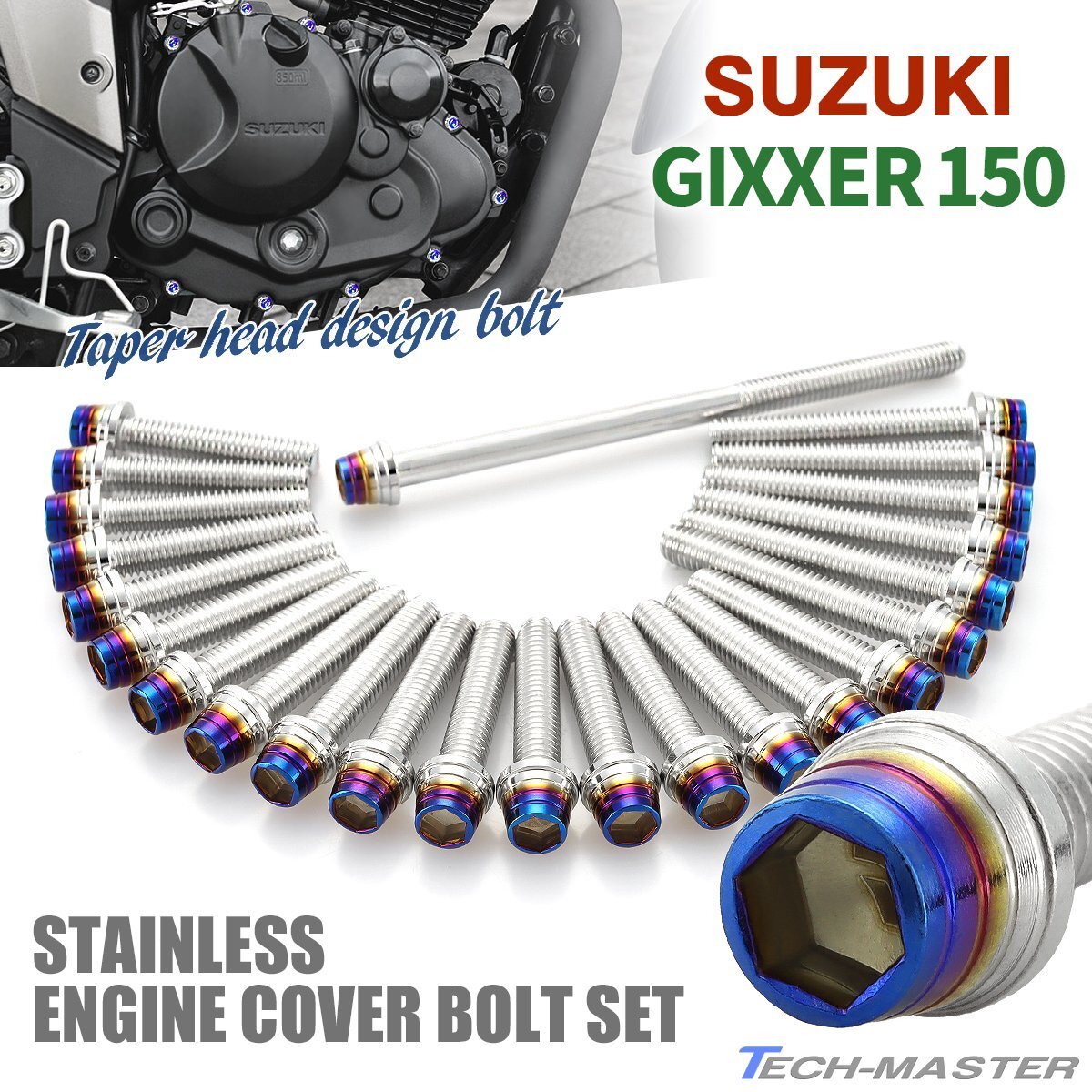 ジクサー150 エンジンカバー クランクケース ボルト 24本セット ステンレス製 スズキ車用 シルバー×焼きチタンカラー TB9111拍卖