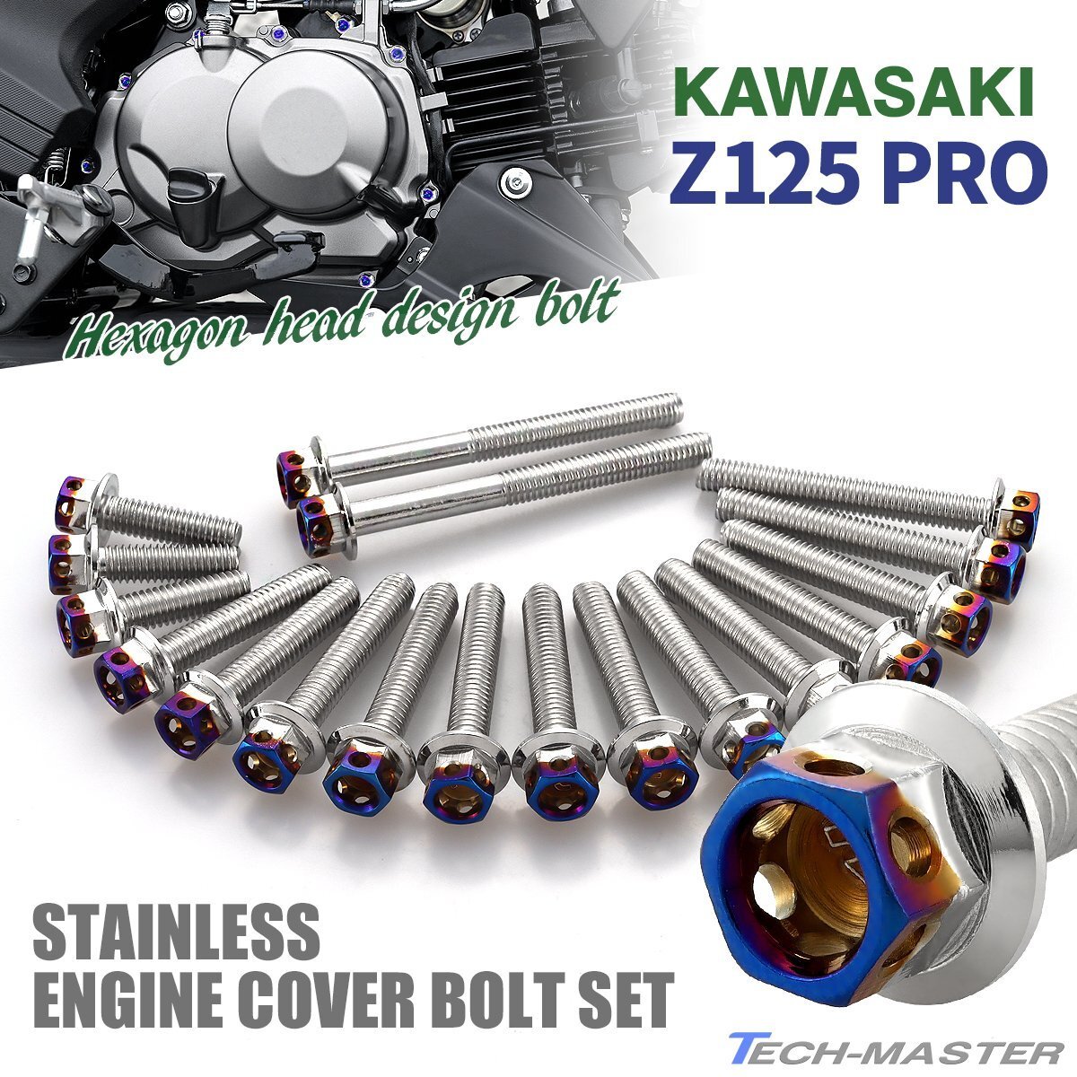 Z125 PRO BR125 エンジンカバーボルト 18本セット ステンレス製 カワサキ車用 シルバー×焼きチタンカラー TB8034拍卖