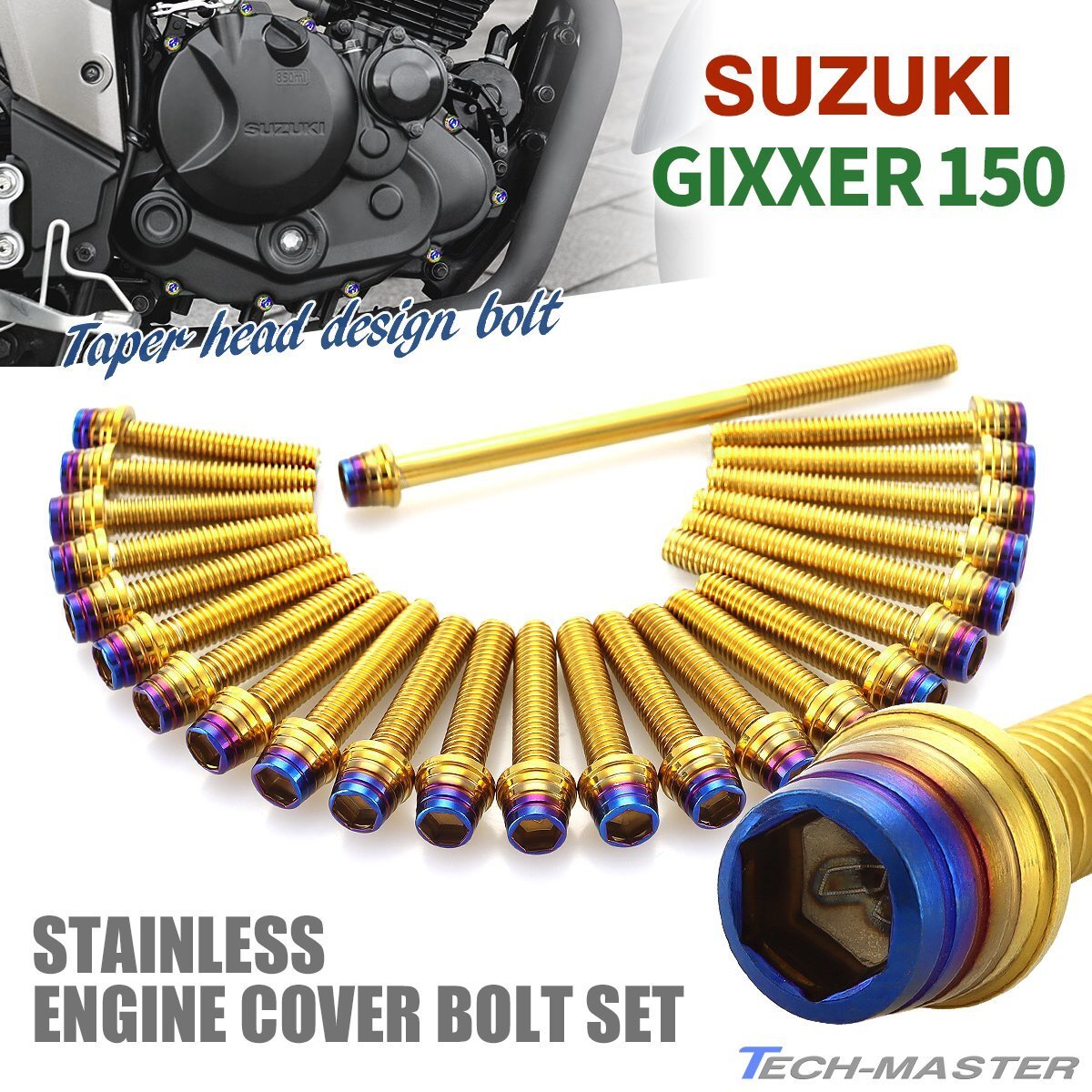 ジクサー150 エンジンカバー クランクケース ボルト 24本セット ステンレス製 スズキ車用 ゴールド×焼きチタンカラー TB9112拍卖