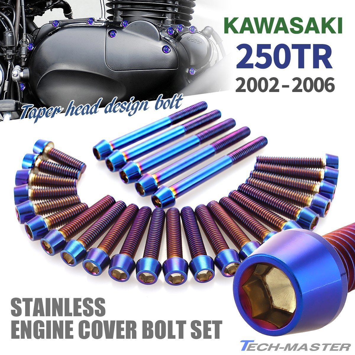 250TR 2002年~2006年 エンジンカバーボルト 27本セット ステンレス製 テーパーヘッド カワサキ車用 焼きチタンカラー TB8260拍卖