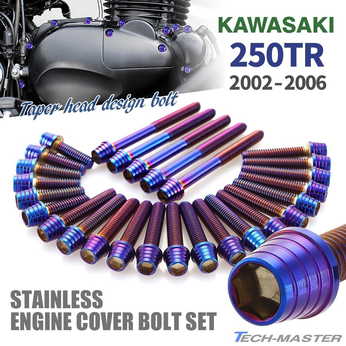 250TR 2002年~2006年 エンジンカバーボルト 27本セット ステンレス製 テーパーシェルヘッド カワサキ車用 焼きチタンカラー TB8253拍卖
