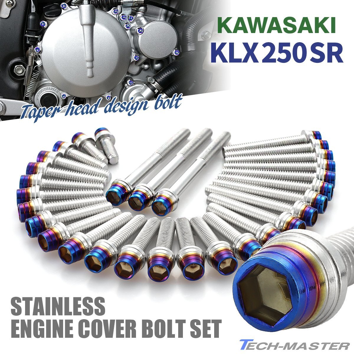 KLX250SR エンジンカバー クランクケース ボルト 30本セット ステンレス製 シルバー×焼きチタンカラー TB8711拍卖