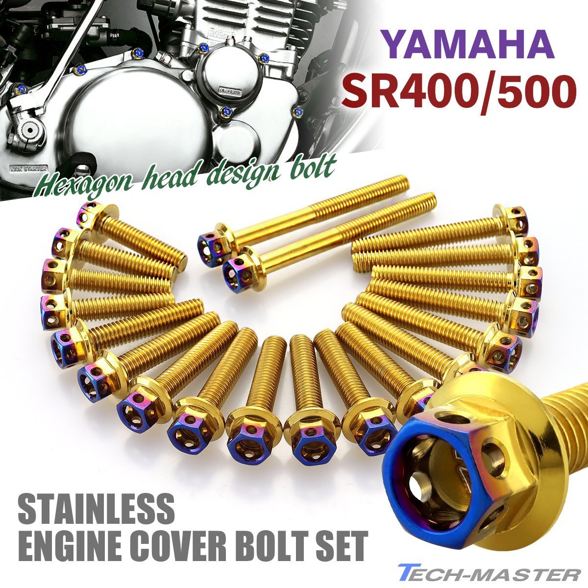 SR400 SR500 エンジンカバー クランクケース ボルト 20本セット ステンレス製 ヘキサゴンヘッド ゴールド×焼きチタンカラー TB7110拍卖
