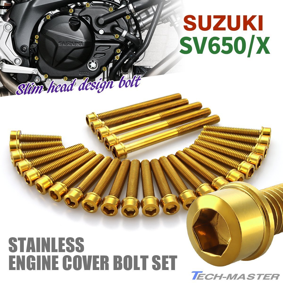 SV650/X エンジンカバー クランクケース ボルト 27本セット ステンレス製 スリムヘッド スズキ車用 ゴールドカラー TB9067拍卖