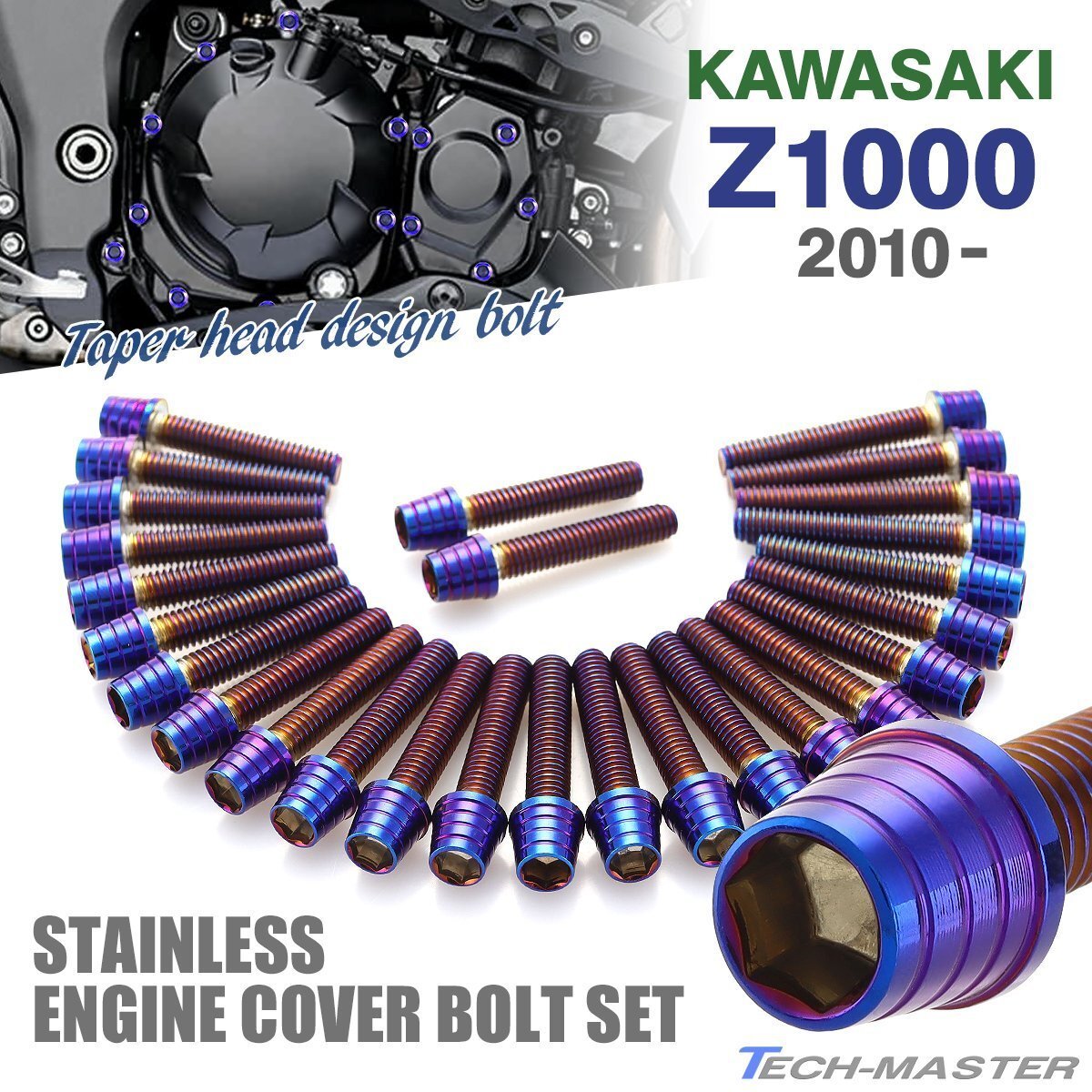 Z1000 2010年~ エンジンカバー クランクケース ボルト 27本セット ステンレス製 テーパーシェルヘッド 焼きチタンカラー TB8578拍卖