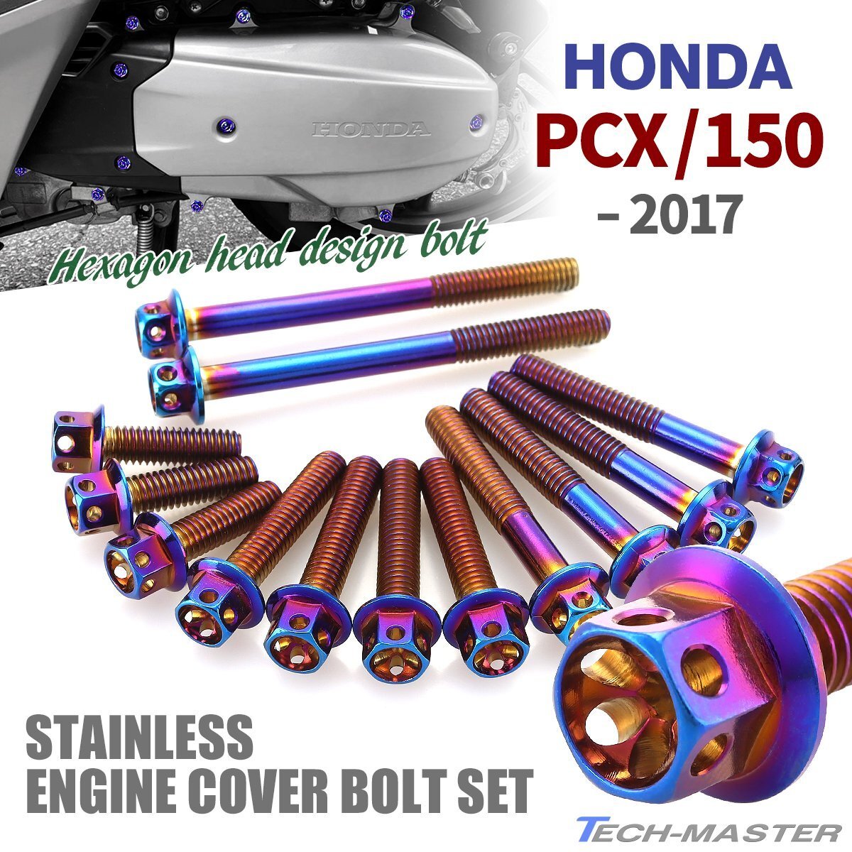 PCX PCX150 ~2017年 クランクケースカバーボルト 13本セット ステンレス製 フラワーヘッド ホンダ車用 焼きチタンカラー TB6056拍卖