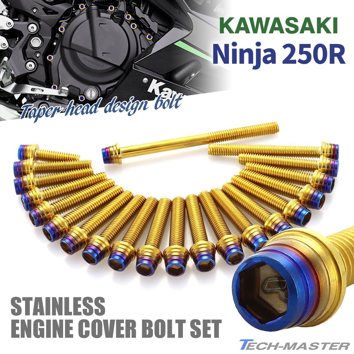 ニンジャ250R エンジンカバー クランクケース ボルト 21本セット ステンレス製 ゴールド×焼きチタンカラー TB8332拍卖
