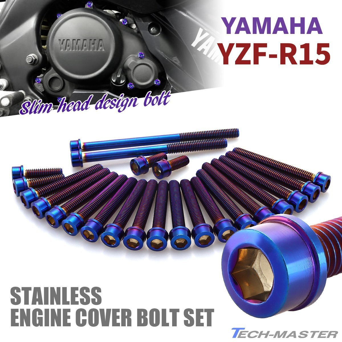 YZF-R15 エンジンカバー クランクケース ボルト 23本セット ステンレス製 スリムヘッド ヤマハ車用 焼きチタンカラー TB7981拍卖