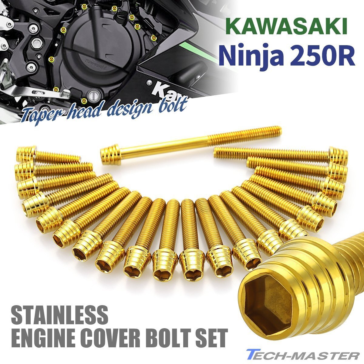 ニンジャ250R エンジンカバー クランクケース ボルト 21本セット ステンレス製 テーパーシェルヘッド ゴールドカラー TB8327拍卖