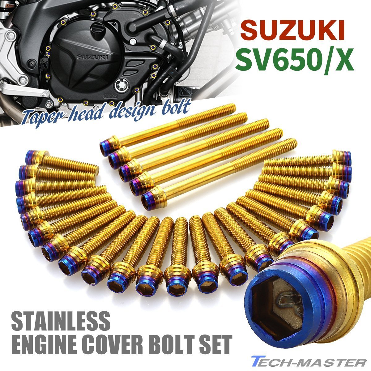 SV650/X エンジンカバー クランクケース ボルト 27本セット ステンレス製 テーパーシェルヘッド ゴールド×焼きチタンカラー TB9062拍卖