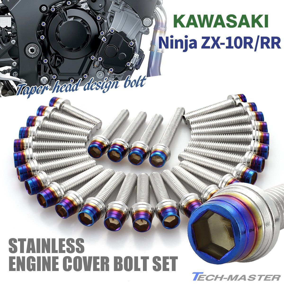 ニンジャ ZX-10R/RR Ninja エンジンカバー クランクケース ボルト 29本セット ステンレス製 シルバー×焼きチタンカラー TB8836拍卖