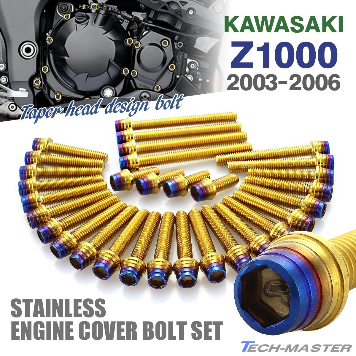Z1000 03年~06年 エンジンカバー クランクケース ボルト 31本セット ステンレス製 ゴールド×焼きチタンカラー TB8532拍卖