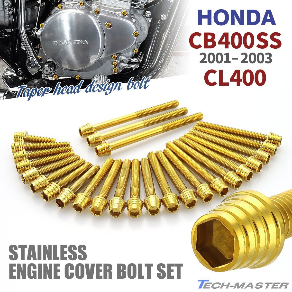 CB400SS 01年~03年 CL400 エンジンカバー クランクケース ボルト 26本セット ステンレス製 テーパーシェルヘッド ゴールドカラー TB6627拍卖