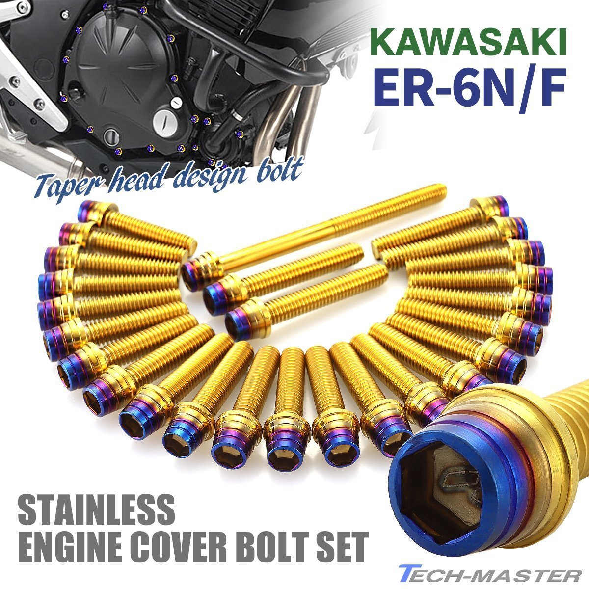 ER-6N ER-6F 06年~15年 エンジンカバー クランクケース ボルト 26本セット ステンレス製 ゴールド×焼きチタンカラー TB8632拍卖