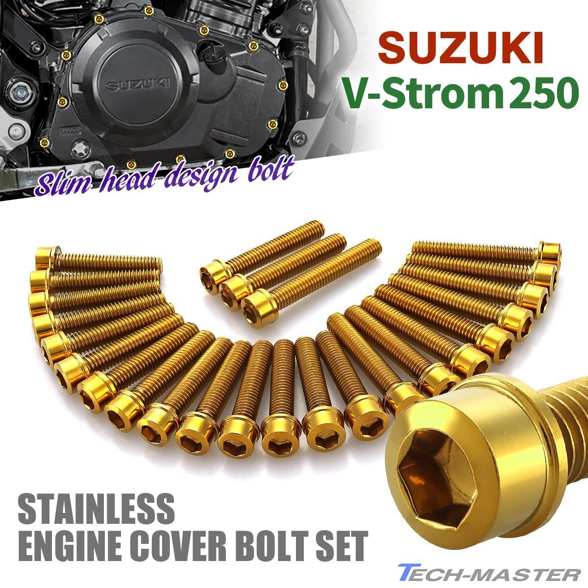 Vストローム250 V-Strom エンジンカバー クランクケース ボルト 25本セット ステンレス製 スリムヘッド ゴールドカラー TB9042拍卖
